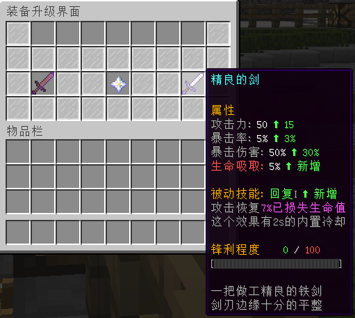 原版效果1